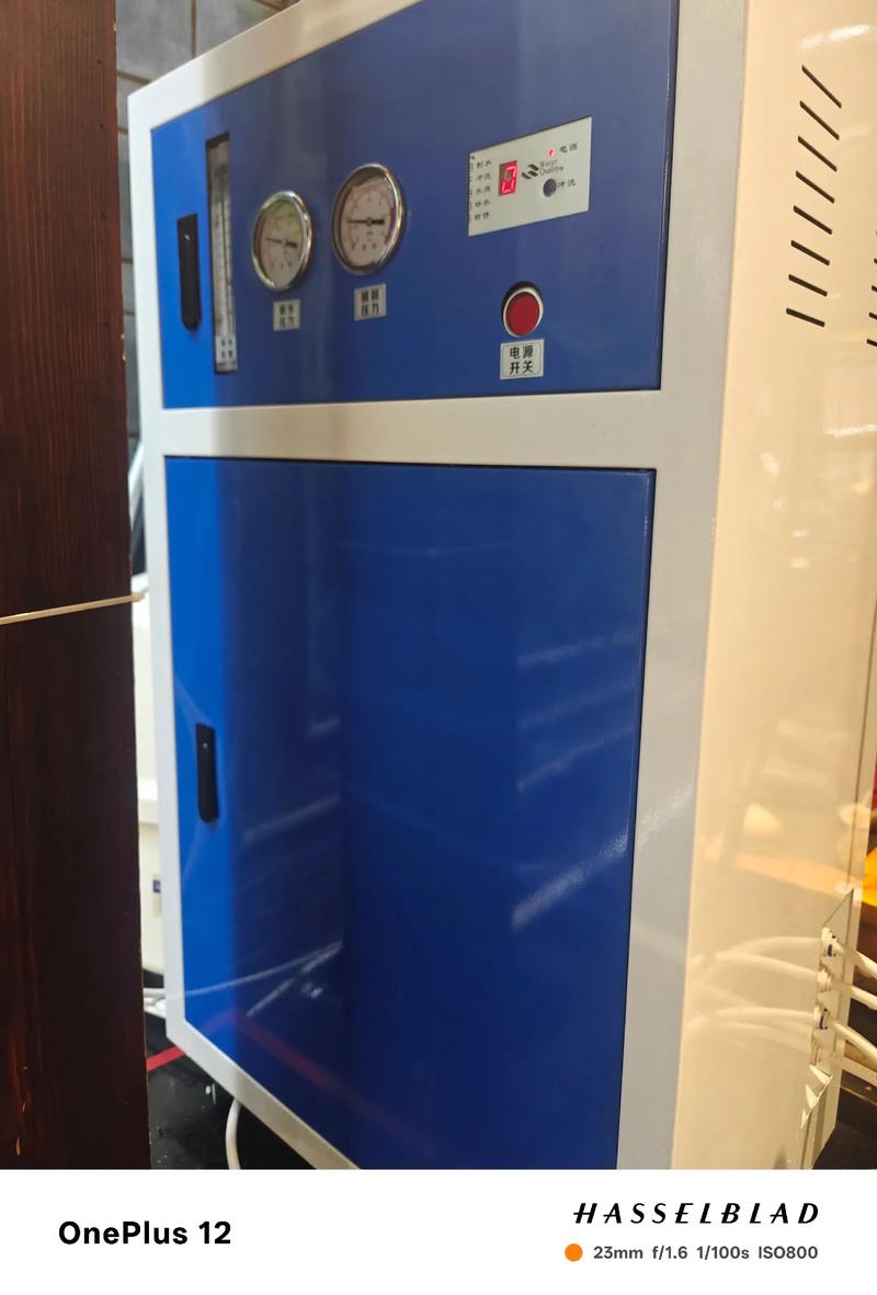 家用净水机